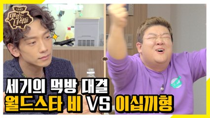 어머니 제가 비를 이겼습니다! 이긴 자만 먹는 김밥 가위바위보 [맛있는 녀석들 Tasty Guys]315회