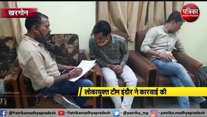 khargone patwari
