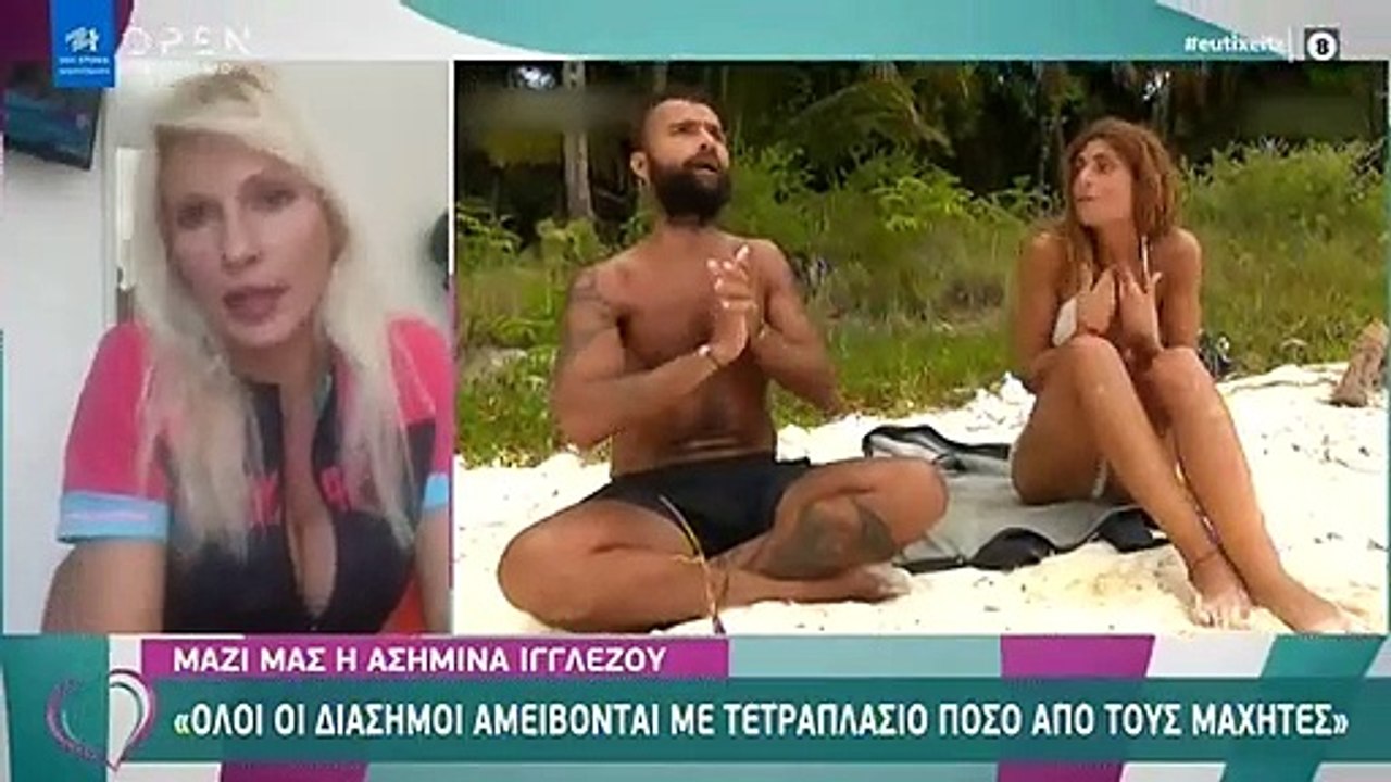 Survivor: Η Ασημίνα Ιγγλέζου αποκαλύπτει αν οι...