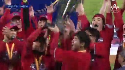 “굿바이 와이번스” 역사 속으로…어서 와, SSG 랜더스