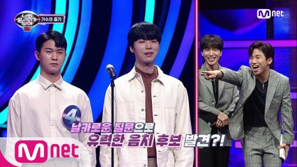[6회] 런닝맨 터줏대감 꾹MC의 기발한 질문! 런닝맨 현장 스태프는 음치?
