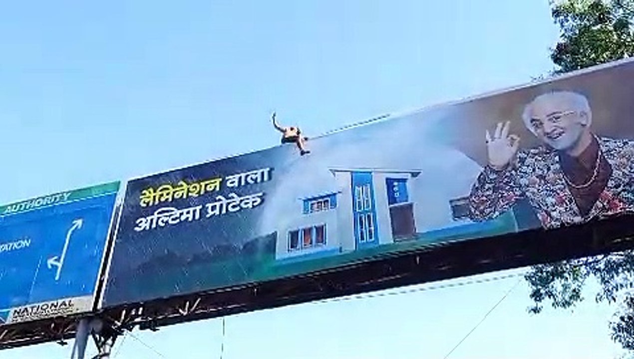 होर्डिंग बोर्ड पर चढ़ा मनोरोगी, मशक्कत के बाद नीचे उतारा
