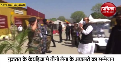 कंबाइंड कमांडर्स सम्मेलन में शामिल हुए राजनाथ सिंह