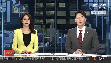 뽑기방에서 현금 훔친 40대 경찰에 붙잡혀