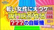 所さんのそこんトコロ  2021年3月5日 開かずの金庫３連発！遠距離通勤＆通学ＳＰ １部