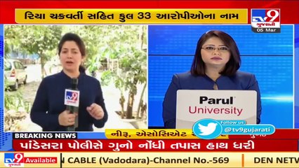 Sushant Singh Rajput Drug Case, NCB Files 12,000 Page Charge Sheet _ Tv9GujaratiNews