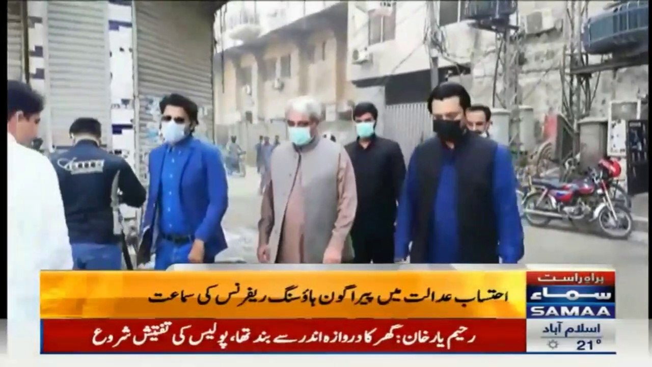 عدالت کے باہر گندگی کی شکایت کرنے پر خواجہ سلمان کو فاضل جج کے ریمارکس
