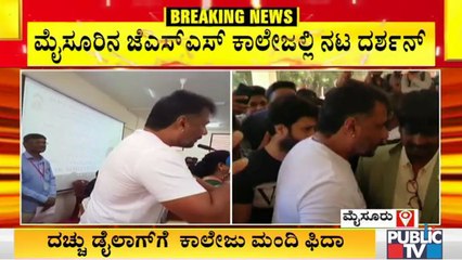 Challenging Star Darshan Had Visited JSS College in Mysuru Yesterday