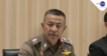 ข่าวค่ำ ช่วงที่ 2 วันศุกร์ที่ 5 มีนาคม 2564
