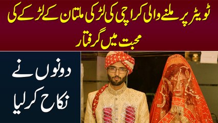 Twitter Per Milne Wali Karachi Ki Girl Multan Ke Boy Ki Muhabbat Me Giraftar - Dono Ne Nikah Kar Lia