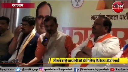 निकाय चुनाव के दावेदारों के लिए बड़ी खबर, बीजेपी प्रदेशाध्यक्ष का बड़ा ऐलान