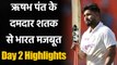 IND vs ENG 4th Test Day 2 Highlights : Rishabh Pant century puts Visitors in Pressure|वनइंडिया हिंदी