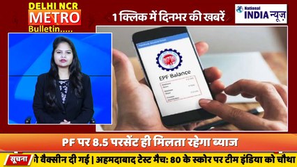 DELHI NCR METRO BULLETIN