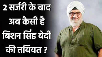 Bishan Singh Bedi's condition now stable after 2 surgeries, Moved Out Of ICU| वनइंडिया हिंदी
