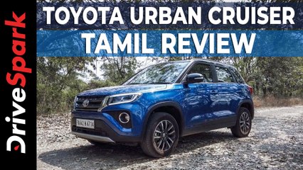மாருதி சுஸுகி விட்டாரா பிரெஸ்ஸாவை விட சிறந்த காரா டொயோட்டா அர்பன் க்ரூஸர்? ரிவியூ!