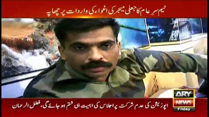 Sar-e-Aam | Iqrar Ul Hassan | ARYNews | 5 March 2021