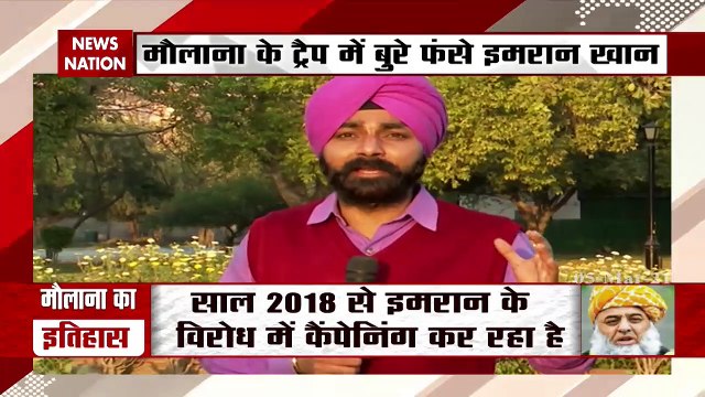 Khabar Cut To Cut : 24 घंटे बाद पाकिस्तान में कुछ बड़ा होगा | Imran Khan Government