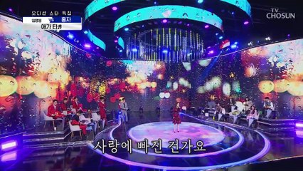 한 키 올려도 거뜬한 홍자✌ ‘애가 타’♬ TV CHOSUN 210305 방송