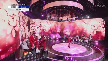 이게 바로 정통 트롯이다↗ 김희재의 ‘화산’♬ TV CHOSUN 210305 방송