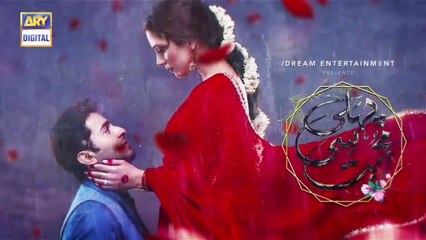 Pahli Si Mohabbat Episode 01 ARY Digital Dramas