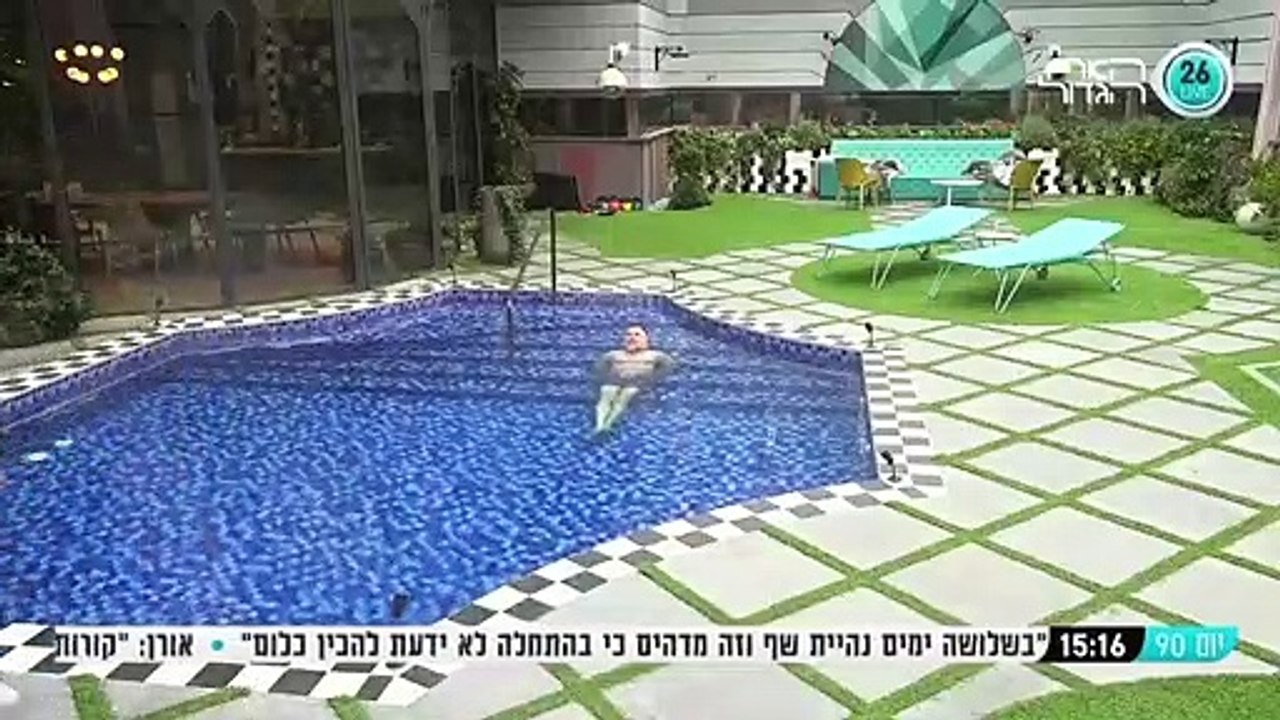 יום 90 - ליאור מדבר על מה שקרה אתמול בפיצוץ עם יהודה