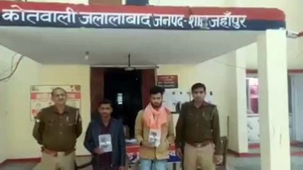 Descargar video: पुलिस ने फर्जी ट्रांसपोर्ट कम्पनियों की वेबसाइट बनाकर ठगी करने वाले गिरोह का किया पर्दाफाश