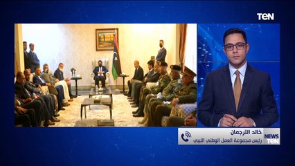 مجموعة العمل الوطني الليبي: لم يتم تسمية الخارجية والمالية والدفاع.. وعقيلة صالح يتكتم على الأسماء