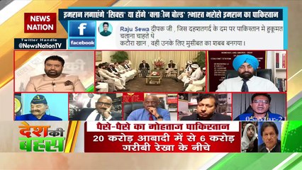 Desh Ki Bahas : सेलेक्टेड पीएम नहीं हैं इमरान खान -- अब्दुल समद याकूब, प्रवक्ता, PTI
