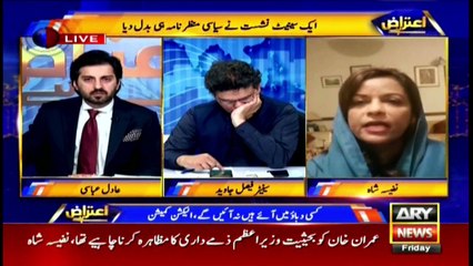 Senate Election, Why is the opposition still worried?