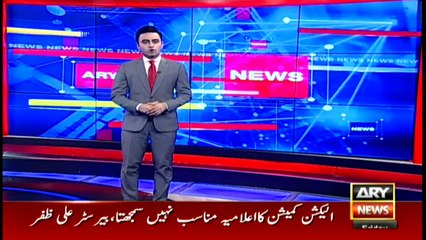 ARYNews | Bulletin | 9 PM | 5 March 2021