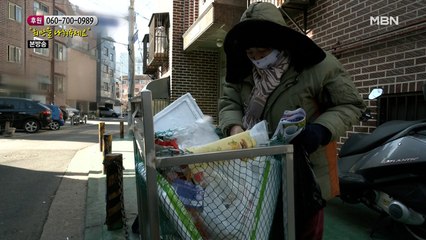 주워다 쓰는 물건이 많은 할머니
