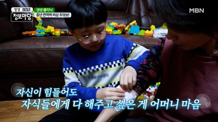 몸은 힘들지만 마음은 행복한 삼둥이 육아!