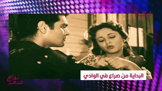 فاتن حمامة وعمر الشريف: حب تحدى الأديان والمرض وهزمته العالمية