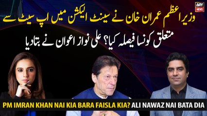 What decision did PM Imran Khan Make after Senate Election Upset?