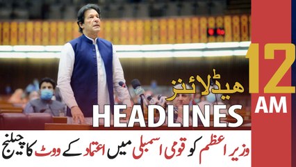 ARY NEWS HEADLINES | 12 AM | 6th MARCH 2021