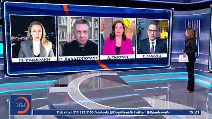 Την βοήθεια της Μέρκελ ζήτησε ξανά ο Ερντογάν | 05.03.2021