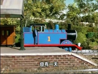 Thomas and Friends Season 2 Episode 10 (Chinese)