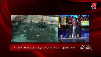م. محمد غانم المتحدث باسم الري: بنقابل صعوبات بسبب رمي المواطنين للقمامة في الترع حتى بعد تطويرها وتبطينها ونناشد المواطنين
