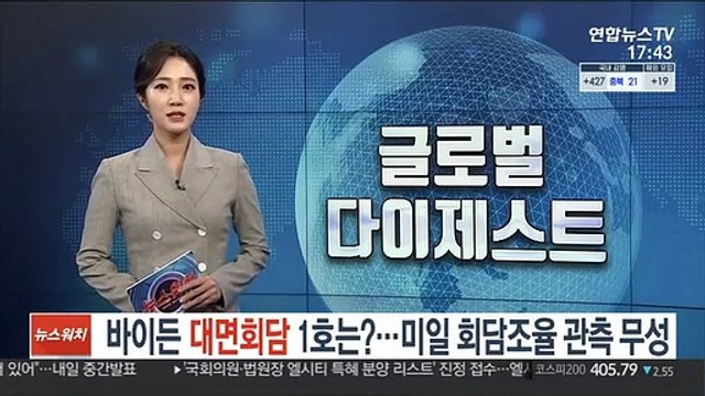 바이든 대면회담 1호는?…미일 '백악관 회담' 조율 관측 무성