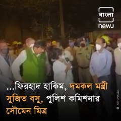 9 Dead In Fire At Strand Road Eastern Railway Building In Kolkata