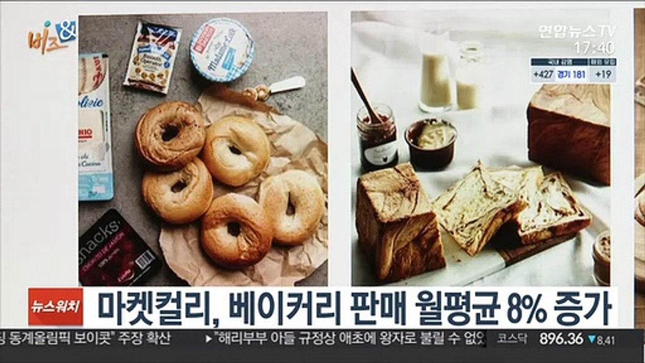[비즈&] 기아 첫 전용 전기차 윤곽…이름은 'EV6' 外