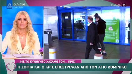 Ευτυχείτε: Τα απίστευτα καρφιά on air για την Ανθή Σαλαγκούδη!