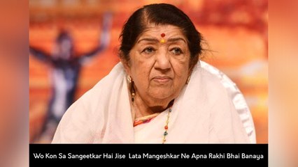 Wo Kon Sa Sangeetkar Hai Jise  Lata Mangeshkar Ne Apna Rakhi Bhai Banaya