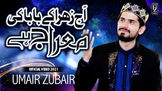 Shab e Meraj Special - Ajj Zehra Kay Baba Ki Meraj Hay - Umair Zubair -  Video 2021