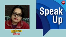 Patrika SpeakUp : धर्म पंथ और संस्कृति का फर्क लोगों को समझा रही सुबूही खान