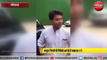 राहुल गांधी को सिंधिया का जवाब