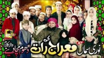 Meraj Ki Raat || Hafiz Tasawar Attari New Naat Sharif 2021- Heart Touching Beautiful Kids Naat