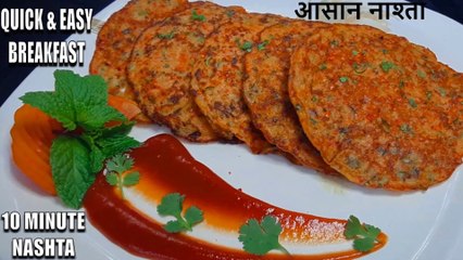 aasan nashta banane ki recipe | easy and quick breakfast recipe | Chef Amar