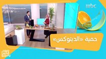 الطريقة الصحيحة لاتباع حمية 