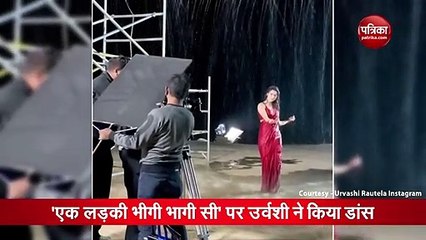 बारिश में रेड साड़ी में भीगते हुए उर्वशी रौतेला का वीडियो आया सामने, फैंस हुए एक्ट्रेस के दीवाने